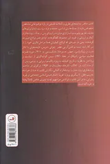 گفت و گوهایی با گئورک لوکاچ